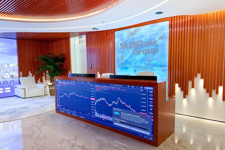 رمز MBG$ من مجموعة ملتي بانك يسجّل أداءً مميزاً في أول يوم على إطلاقه