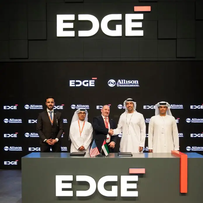مجموعة ايدج وأليسون ترانزميشن تُوقعان اتفاقية وكالة معتمدة