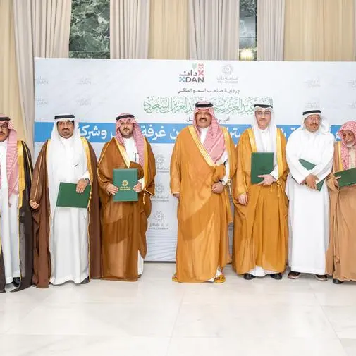 أمير حائل يرعى توقيع اتفاقية شراكة إستراتيجية بين غرفة حائل وشركة دان لتعزيز التنمية والاستثمار السياحي