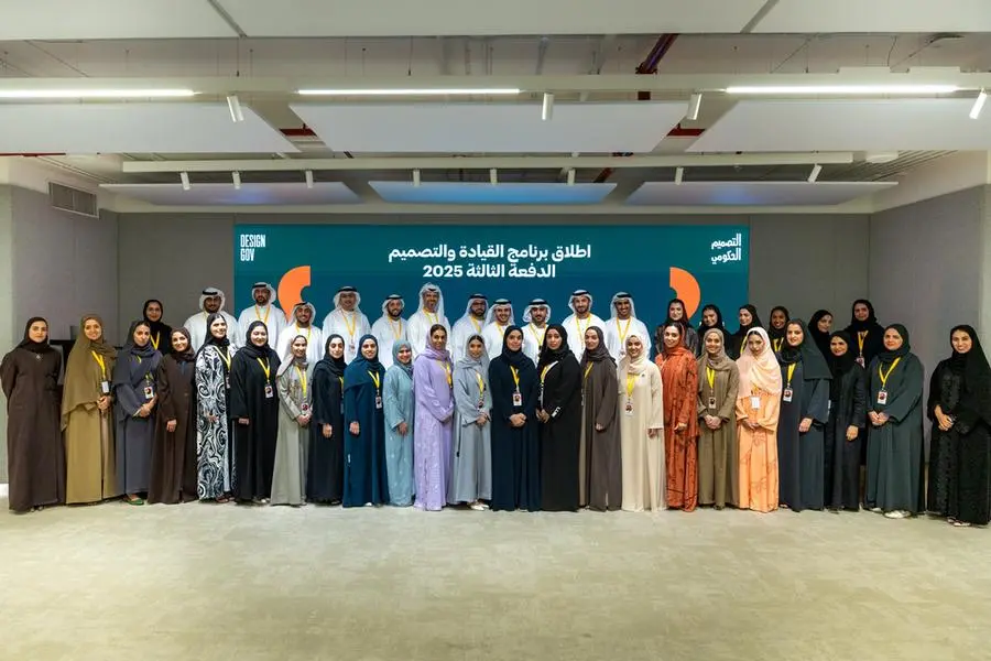 Dubai Future Foundation Launches Third Cohort of Lead & Design Program