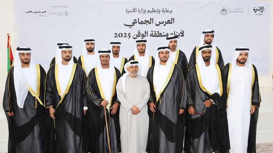 وزارة الأسرة تختتم سلسلة الأعراس الجماعية في مدينة العين