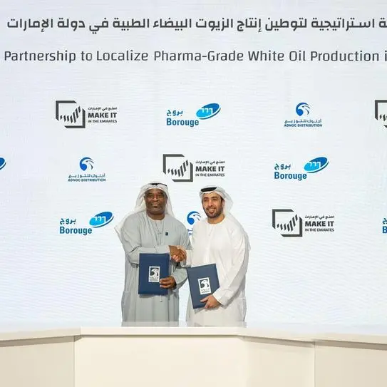 ADNOC Distribution announces strategic partnerships at Make it in the Emirates
