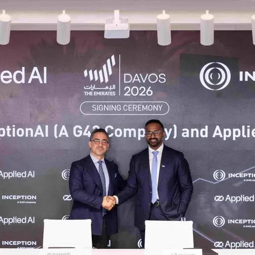 «إنسبشن» و «أبلايد إيه آي» تعلنان شراكة استراتيجية لتطوير منصة موحّدة ومتقدمة لإدارة إجراءات العمل في المؤسسات