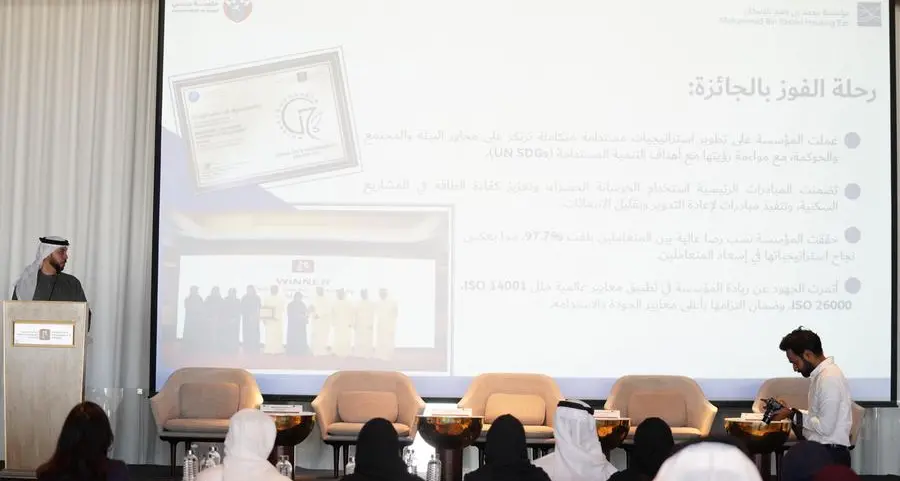 إطلاق الدورة الـ18 من \"الجائزة العربية للمسؤولية الاجتماعية والاستدامة\"