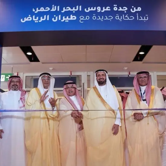 Riyadh Air launches first domestic service to Jeddah