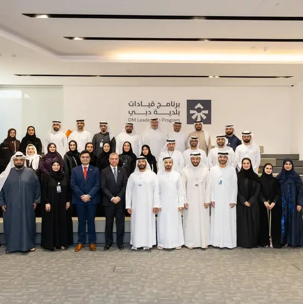 Dubai Municipality launches “Future Leadership Programme” in collaboration with Georgetown University