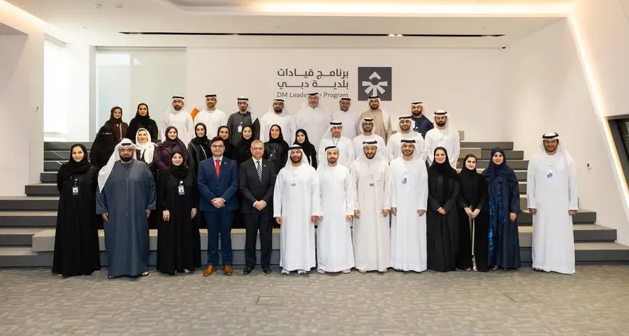 Dubai Municipality launches “Future Leadership Programme” in collaboration with Georgetown University