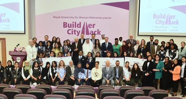 BENEFIT sponsors BuildHer CityHack 2025