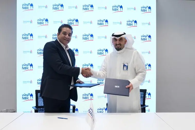 Home Centre partners with National Bank of Kuwait on Al Manzel Program