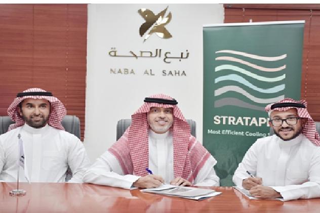 Naba Alsaha and Strataphy partner to launch one of Saudi Arabia’s first ...