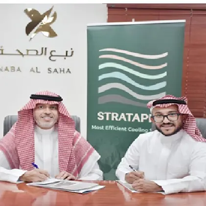 Naba Alsaha and Strataphy partner to launch one of Saudi Arabia’s first geothermal-cooled hospitals