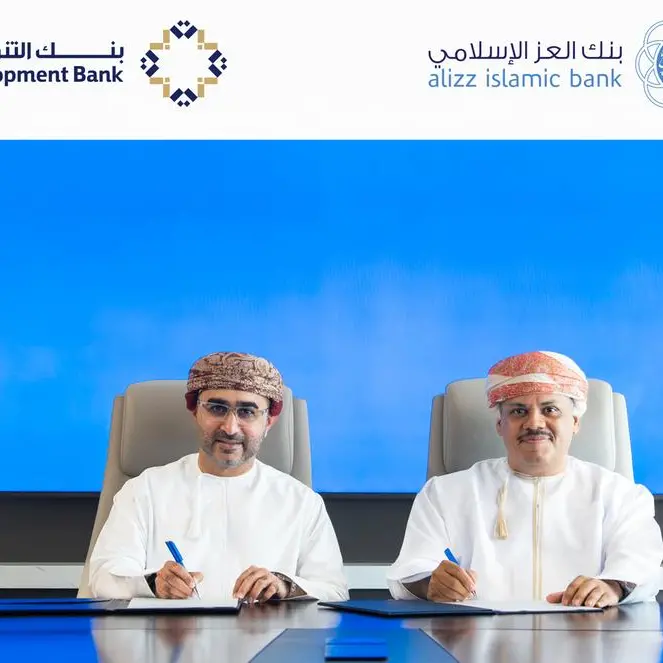 بنك العز الإسلامي وبنك التنمية يوقعان مذكرة تفاهم لإطلاق برنامج ضمان التمويلات دعماً للمؤسسات العُمانية