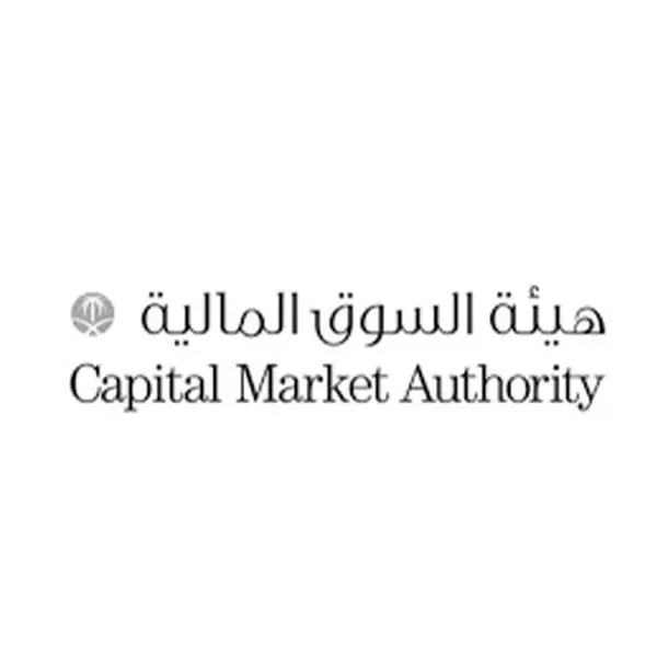 The CMA calls for public consultation on the draft regulatory framework for the offshore securities business license