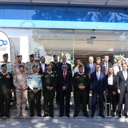 البنك العربي يفتتح فرعه الجديد في مدينة الحسين الطبية