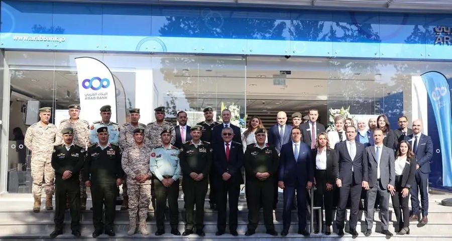 البنك العربي يفتتح فرعه الجديد في مدينة الحسين الطبية