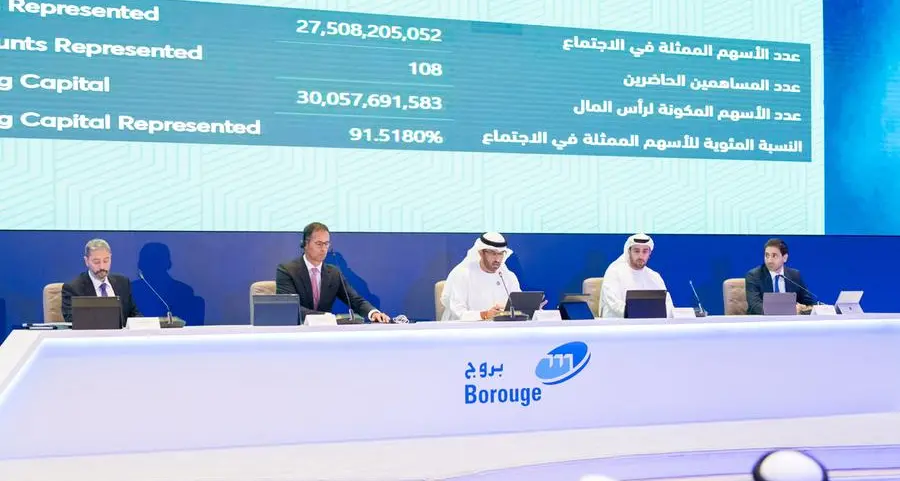 \"بروج\" تعلن توزيع أرباح نهائية بقيمة 2.4 مليار درهم (650 مليون دولار) لعام 2024