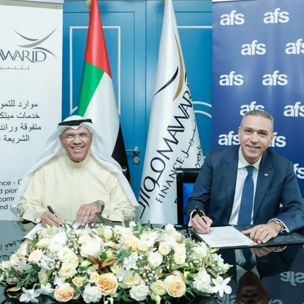 شركة الخدمات المالية العربية ((AFS وموارد للتمويل تقودان التحول الرقمي في خدمات بطاقات الائتمان
