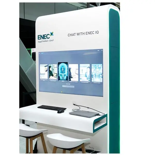 Emirates Nuclear Energy Company, Presight set up AI platform