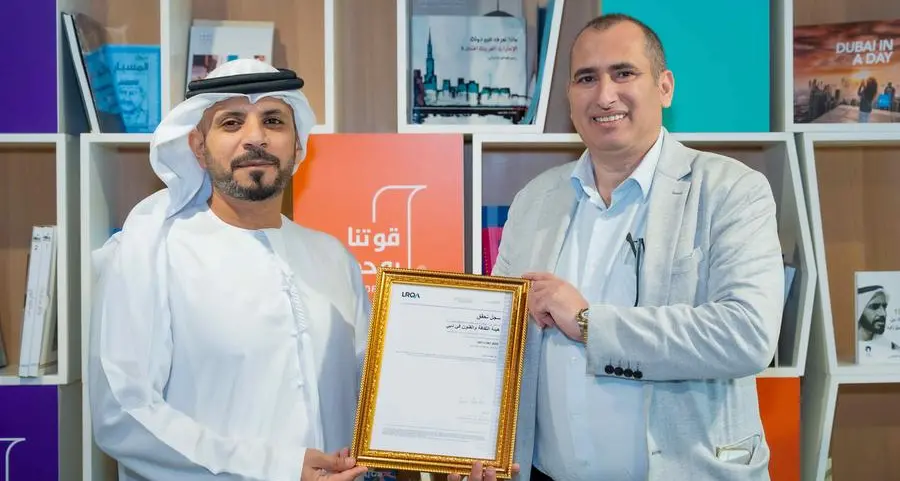 \"دبي للثقافة\" تنال آيزو \"التميز في الخدمات الحكومية\"