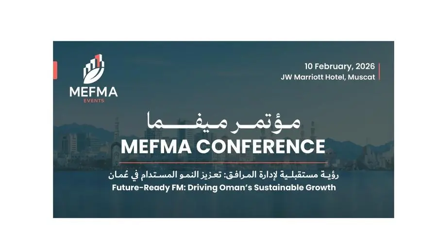 مؤتمر ميفما ينطلق في مسقط في 10 فبراير لتعزيز النمو المستدام في عُمان
