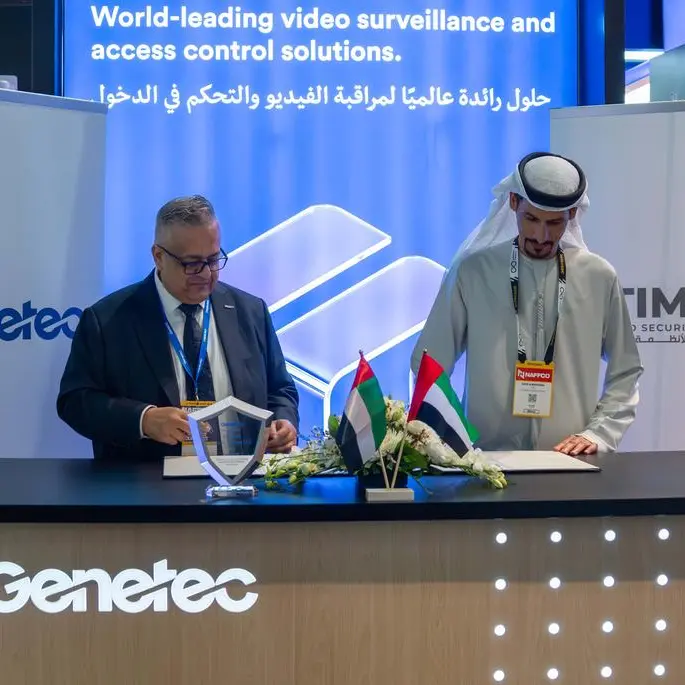 جينيتك واعتماد توقّعان مذكرة تفاهم لدفع عجلة الابتكار في أنظمة الأمن المادي الموحدة بدولة الإمارات