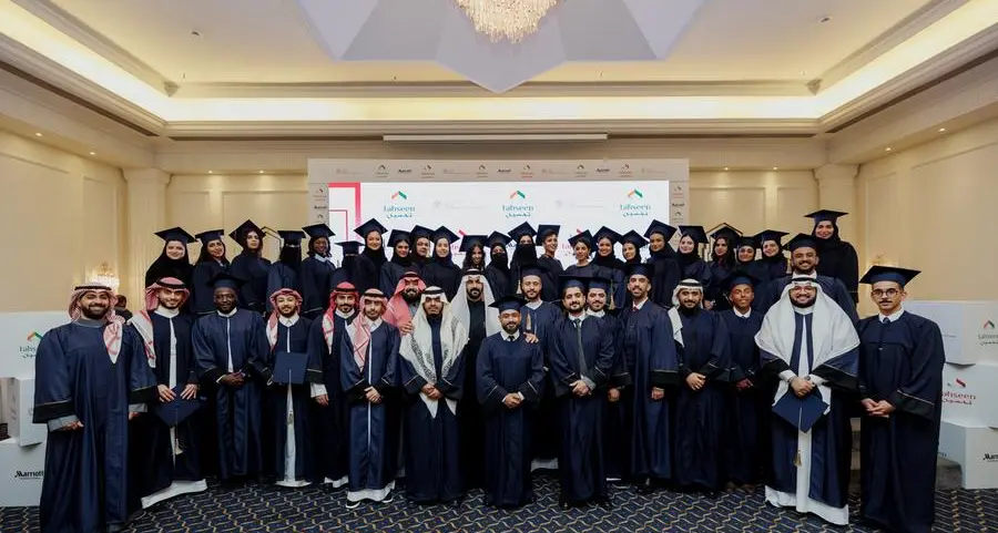 تخريج دفعة جديدة من برنامج \"تحسين\" في المملكة العربية السعودية في قطاع الضيافة والسياحة