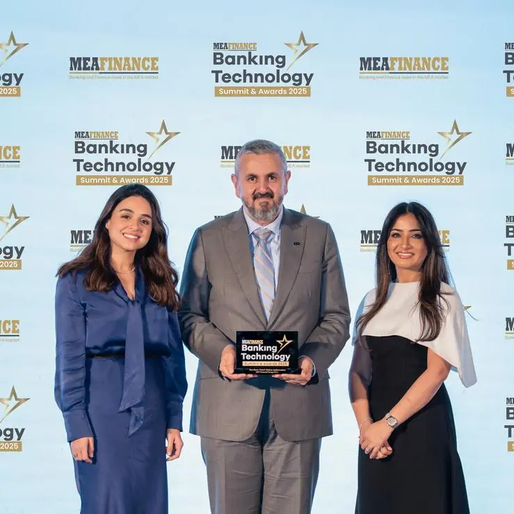 مجموعة جي إف إتش المالية تحصد جائزتين إقليميتين مرموقتين