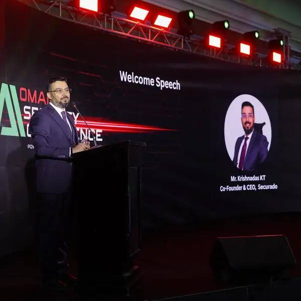 سيكيورادو تطلق AISEC 2025 في السلطنة