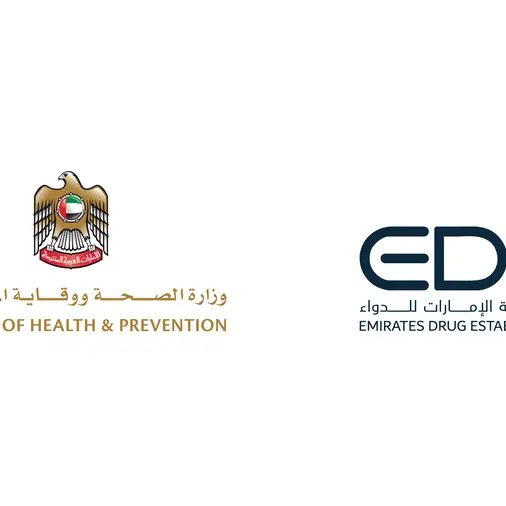 وزارة الصحة ووقاية المجتمع تنقل حزمة من خدماتها إلى مؤسسة الإمارات للدواء