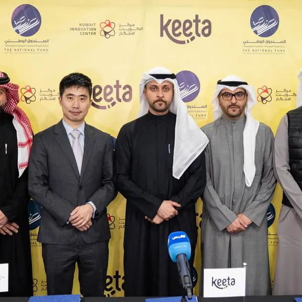 \"مركز الكويت للابتكار\" و\"كيتا\" يطلقان \"برنامج مفتاح\" لدعم وتمكين الشركات الصغيرة والمتوسطة المحلية