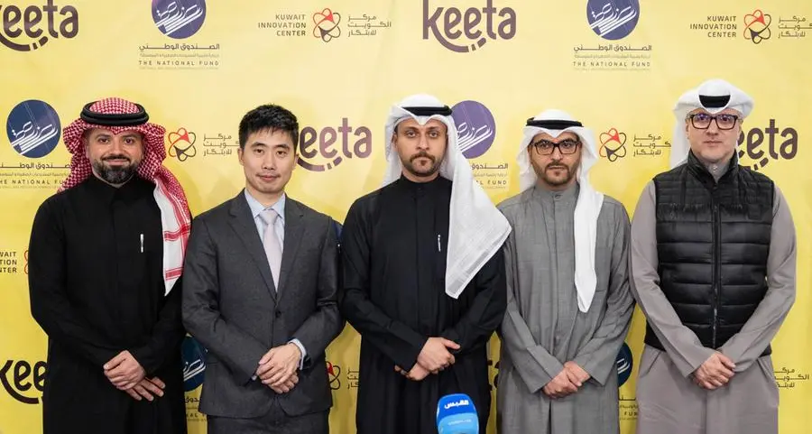 \"مركز الكويت للابتكار\" و\"كيتا\" يطلقان \"برنامج مفتاح\" لدعم وتمكين الشركات الصغيرة والمتوسطة المحلية