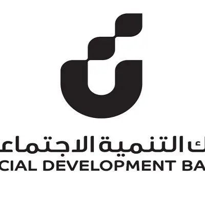 بنك التنمية الاجتماعية الراعي التمويلي لملتقى ومعرض \"راد 25\"