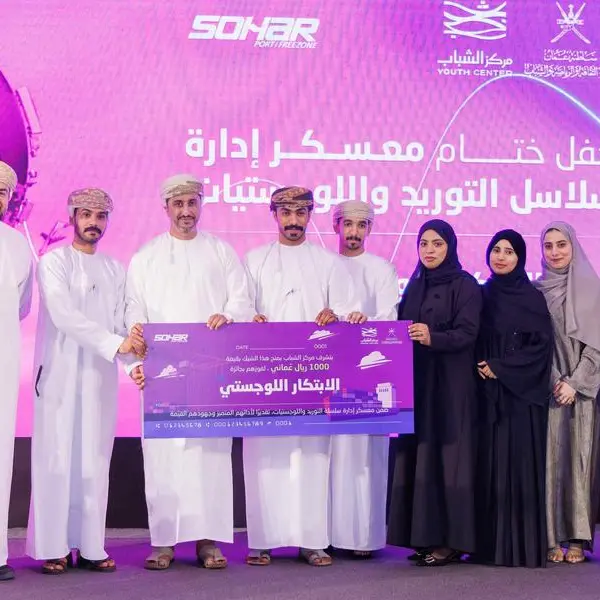 SOHAR Port and Freezone concludes Youth Camp in supply chain and logistics managment