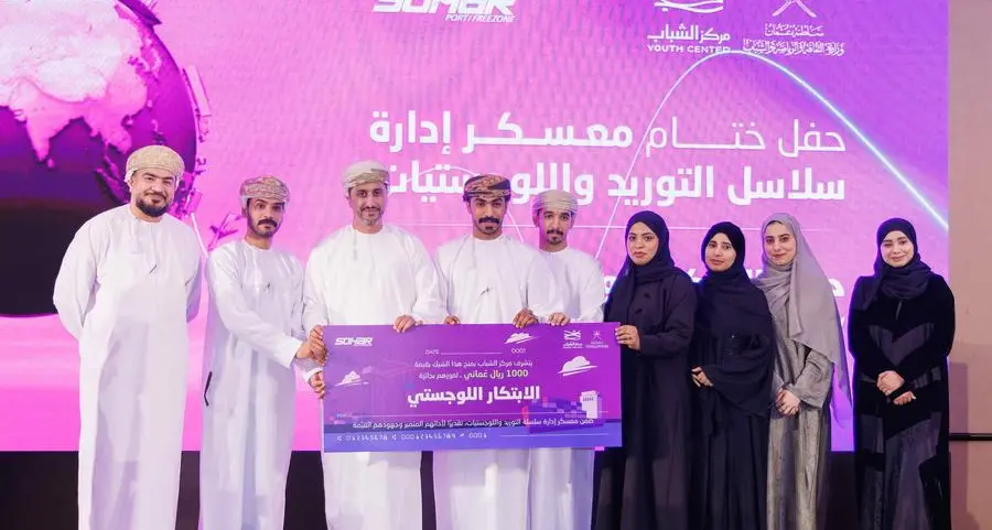 SOHAR Port and Freezone concludes Youth Camp in supply chain and logistics managment