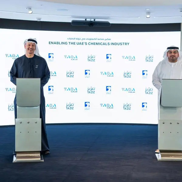 \"أدنوك\" و\"طاقة\" يعلنان عن ابرام اتفاقية مرافق مع \"تعزيز\" مدّتها 27 عاماً