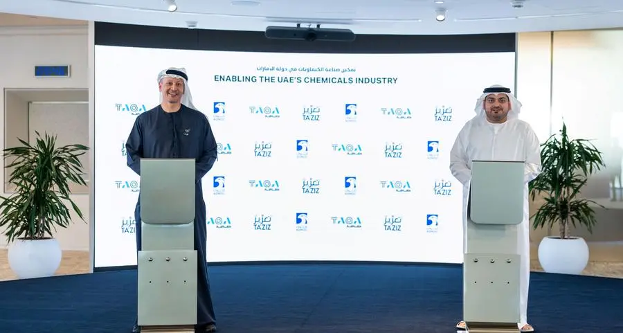 \"أدنوك\" و\"طاقة\" يعلنان عن ابرام اتفاقية مرافق مع \"تعزيز\" مدّتها 27 عاماً