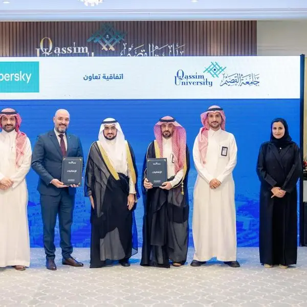 \"كاسبرسكي\" توقع اتفاقية تعاون مع جامعة القصيم لتطوير مهارات الأمن السيبراني والتعليم الأكاديمي
