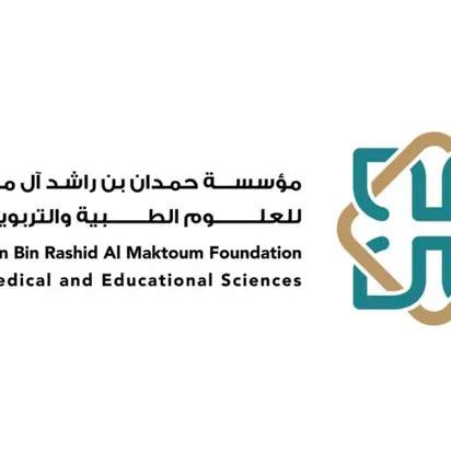 مؤسسة حمدان بن راشد آل مكتوم تستعرض مستقبل الذكاء الاصطناعي في الرعاية الصحية بمشاركة 464 مختصاً
