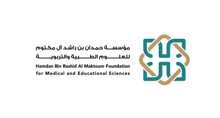 مؤسسة حمدان بن راشد آل مكتوم تستعرض مستقبل الذكاء الاصطناعي في الرعاية الصحية بمشاركة 464 مختصاً