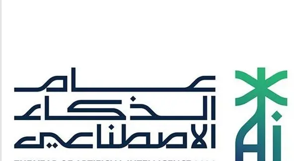 خالد شربتلي: إعلان 2026 عامًا للذكاء الاصطناعي يعزز تحول المملكة إلى مركز عالمي للتقنيات المتقدمة