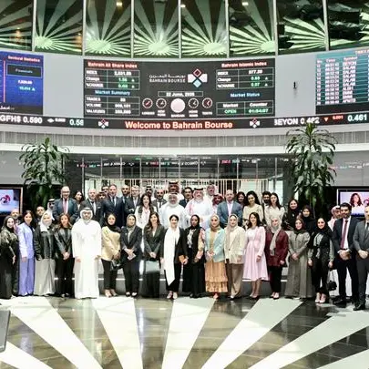 جمعية مصارف البحرين وبورصة البحرين تنظمان جلسة حول خطة تطوير سوق رأس المال 2026–2028 \"إرتقاء\"