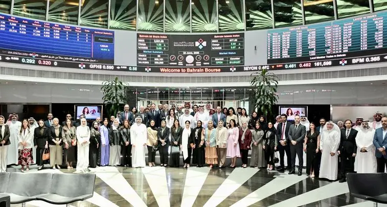 جمعية مصارف البحرين وبورصة البحرين تنظمان جلسة حول خطة تطوير سوق رأس المال 2026–2028 \"إرتقاء\"