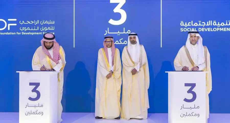 بنك التنمية الاجتماعية يوقع اتفاقيات تعاون مع مؤسسة سليمان الراجحي للتمويل التنموي خلال حفل \"٣ مليار ومكملين\"
