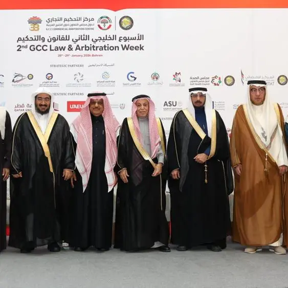 مركز التحكيم الخليجي يكرم 80 شخصية خليجية من رواد العمل القانوني والتحكيمي
