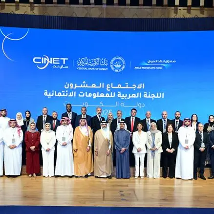 \"بنفت\" تشارك في مؤتمر الائتمان \"من الرؤية إلى القرار\" بالكويت