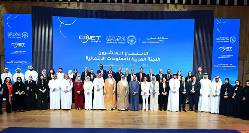 \"بنفت\" تشارك في مؤتمر الائتمان \"من الرؤية إلى القرار\" بالكويت