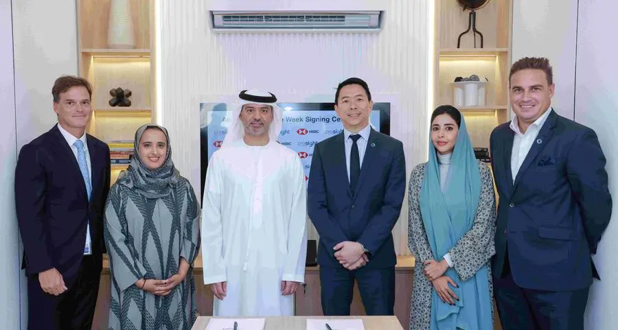 بريسايت تُوقع مذكرة تفاهم استراتيجية مع بنك HSBC لتعزيز ابتكارات الذكاء الاصطناعي في قطاع الخدمات المالية