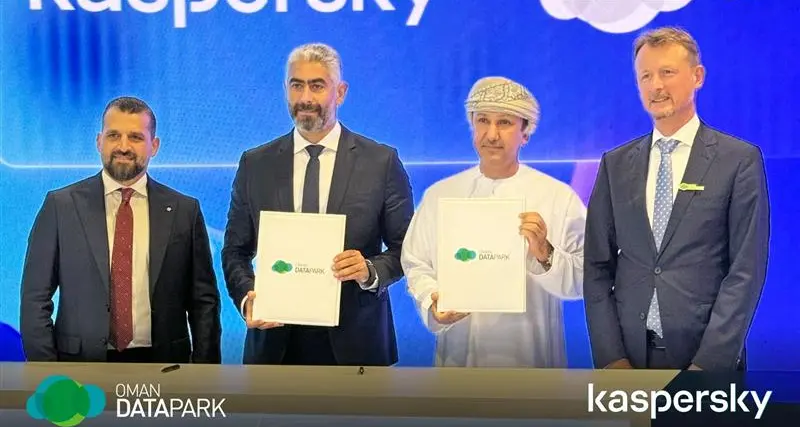 كاسبرسكي توقع مذكرة تفاهم مع عمان داتا بارك لتعزيز الحماية السيبرانية في السلطنة