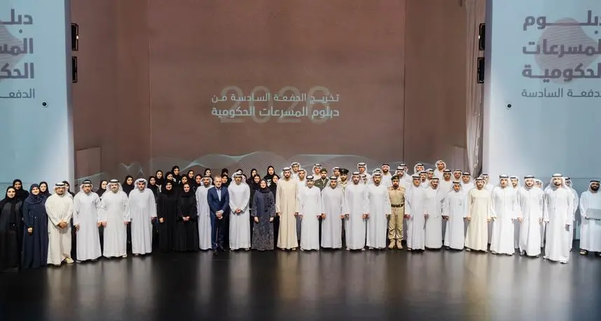 حكومة الإمارات تحتفي بتخريج الدفعة السادسة من دبلوم المسرعات الحكومية