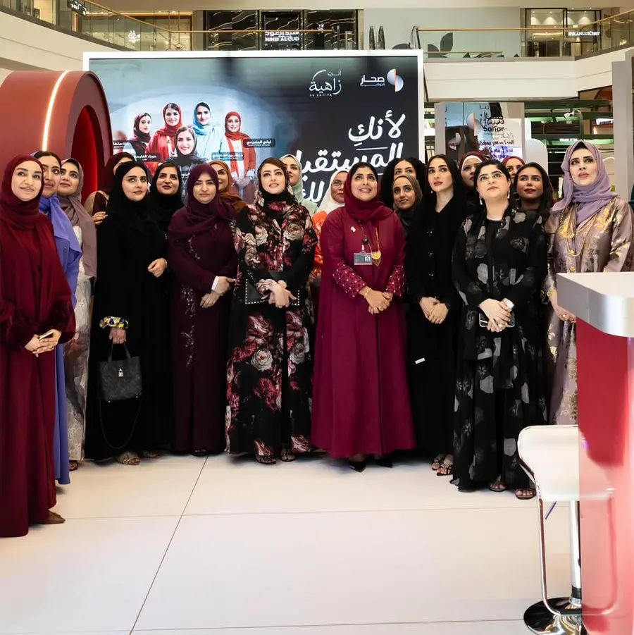 Sohar International launches ‘Be Zahiya’
